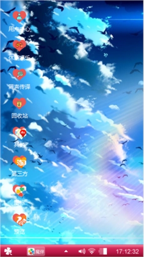 篮色的天空