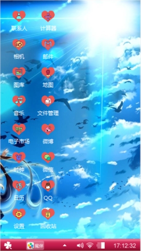 篮色的天空