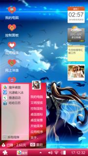 篮色的天空