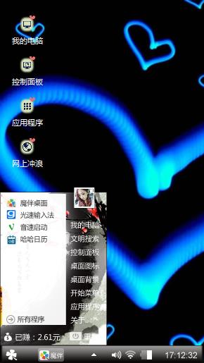 爱心