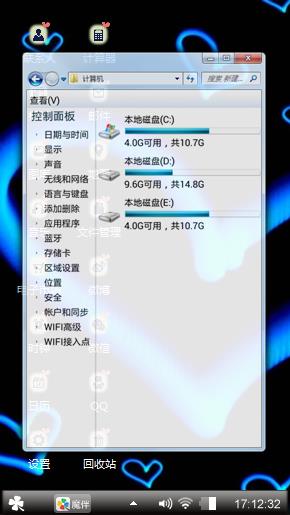 爱心