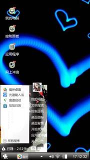 爱心