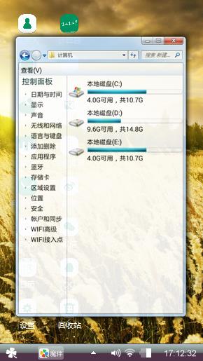 很喜欢的好