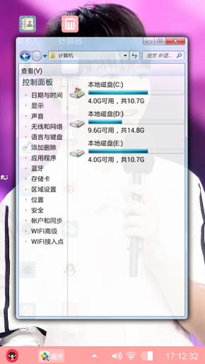王俊凯