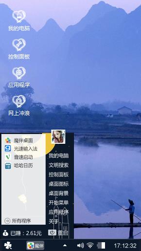 有心的话雨