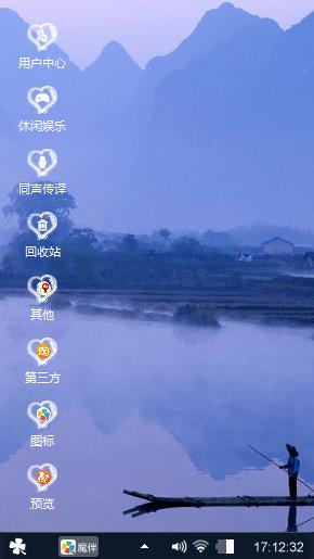 有心的话雨