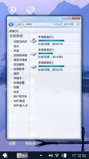 有心的话雨