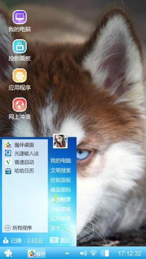 一只狗