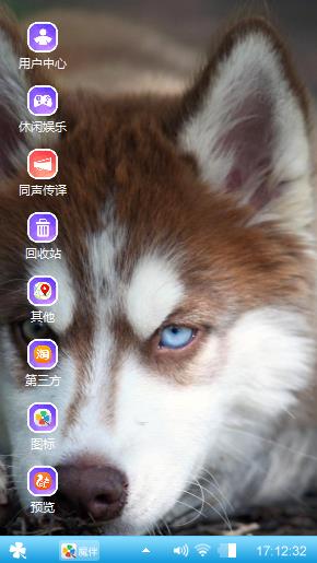 一只狗