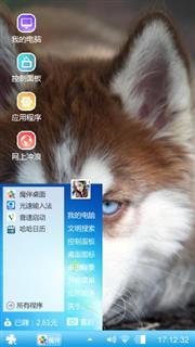 一只狗