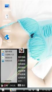 美女你好