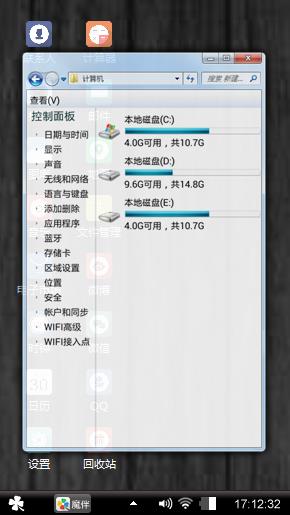 没什么