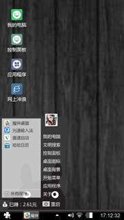 没什么