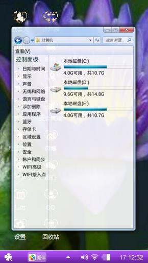 延药睡莲