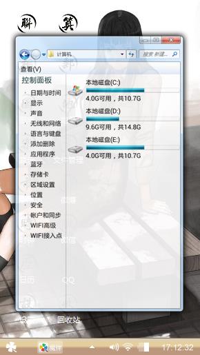 只是自用