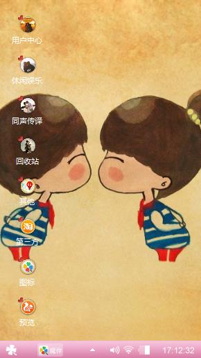 么么哒