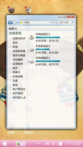 么么哒