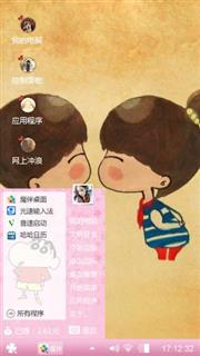 么么哒