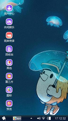 迷人的主题壁纸真的很好。
