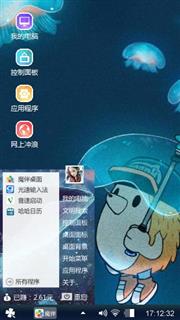 迷人的主题壁纸真的很好。