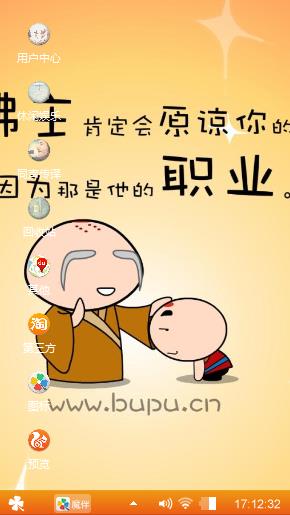 无名