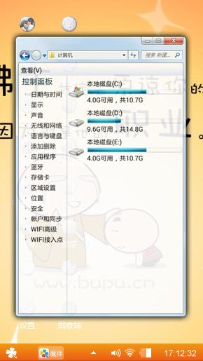 无名