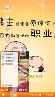 无名