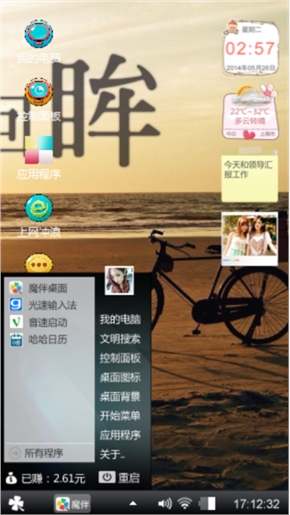 回眸