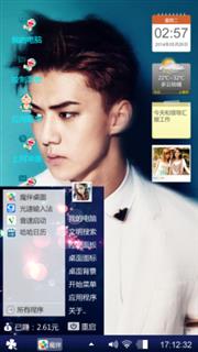Sehun