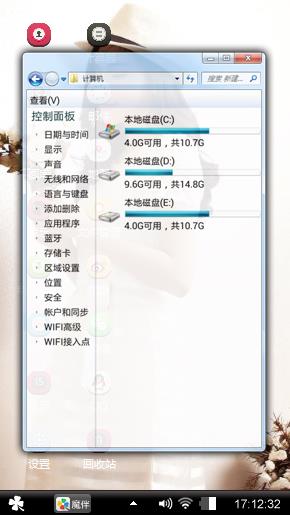 白色情调浪漫