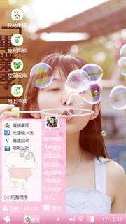 美女