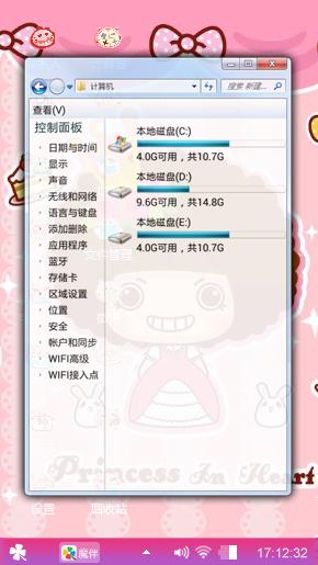 摩丝摩丝