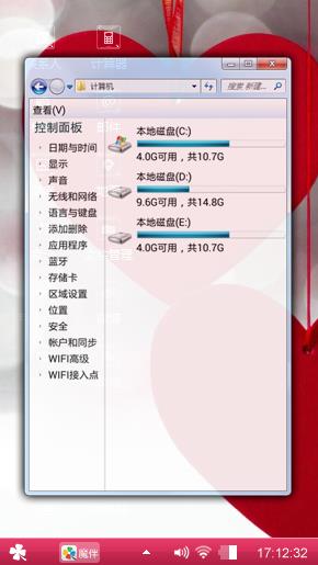送朋友们下载用吧。