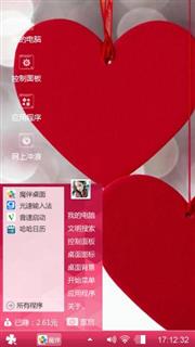 送朋友们下载用吧。