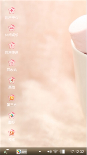 萌萌哒