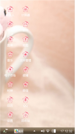 萌萌哒