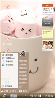 萌萌哒