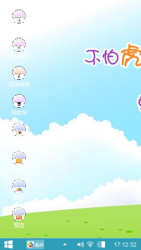 辉豹迷