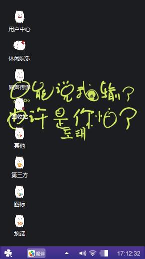 非诚勿扰