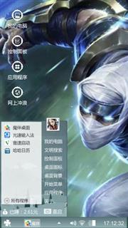 火影劫