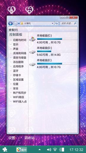 乱乱乱
