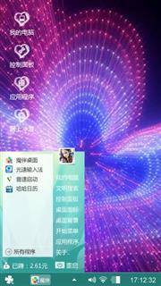 乱乱乱