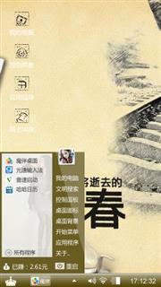 逝去的青春
