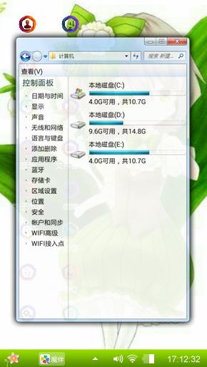 铃兰菇凉