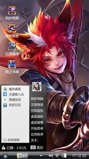 王者归来大杀四方雄起
