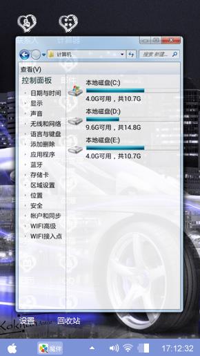 汽车