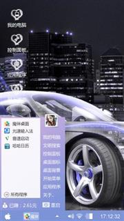 汽车