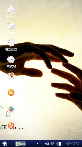 恋爱ing