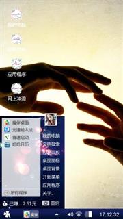 恋爱ing