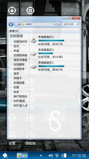 车世界
